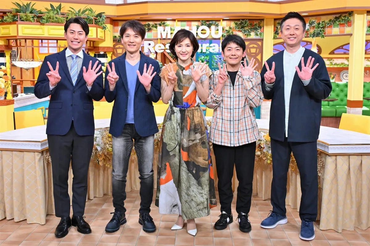 『水野真紀の魔法のレストラン』夢の「関西オールスターおせち」発表　放送開始25年目で豪華メニュー実現【一覧】