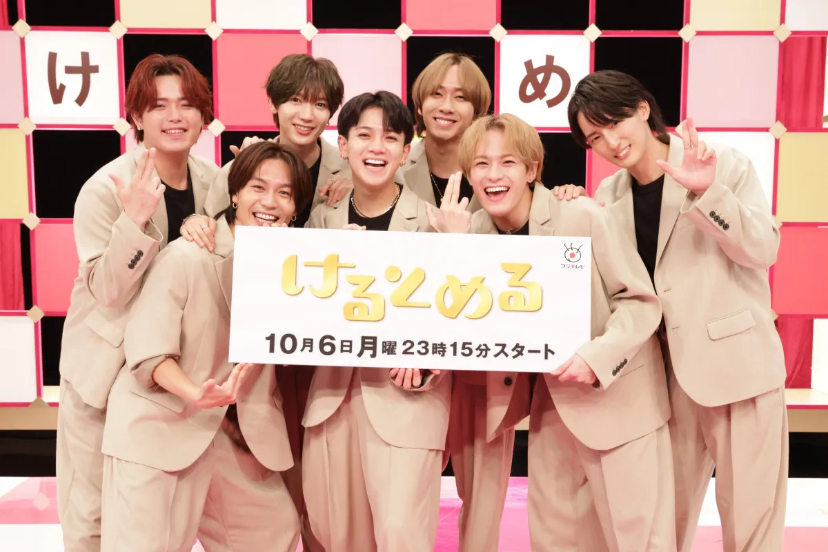 Travis Japan、初のフジテレビレギュラー番組が決定　サッカーの魅力探る大役に松田元太も気合十分「いっぱい“シュート”を」