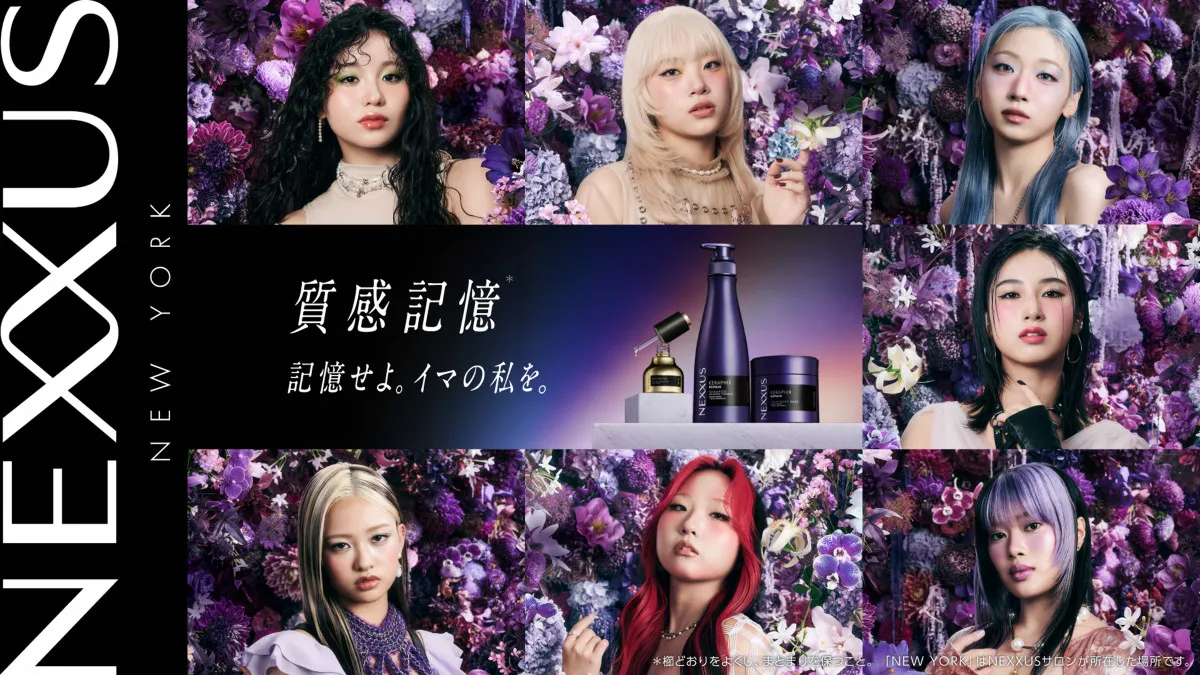 HANA、鮮やかな花に囲まれ“はかなげ表情”　ヘアケアブランドCMに喜び「ロングヘアで髪を大切に生きてきた」【インタビュー全文】