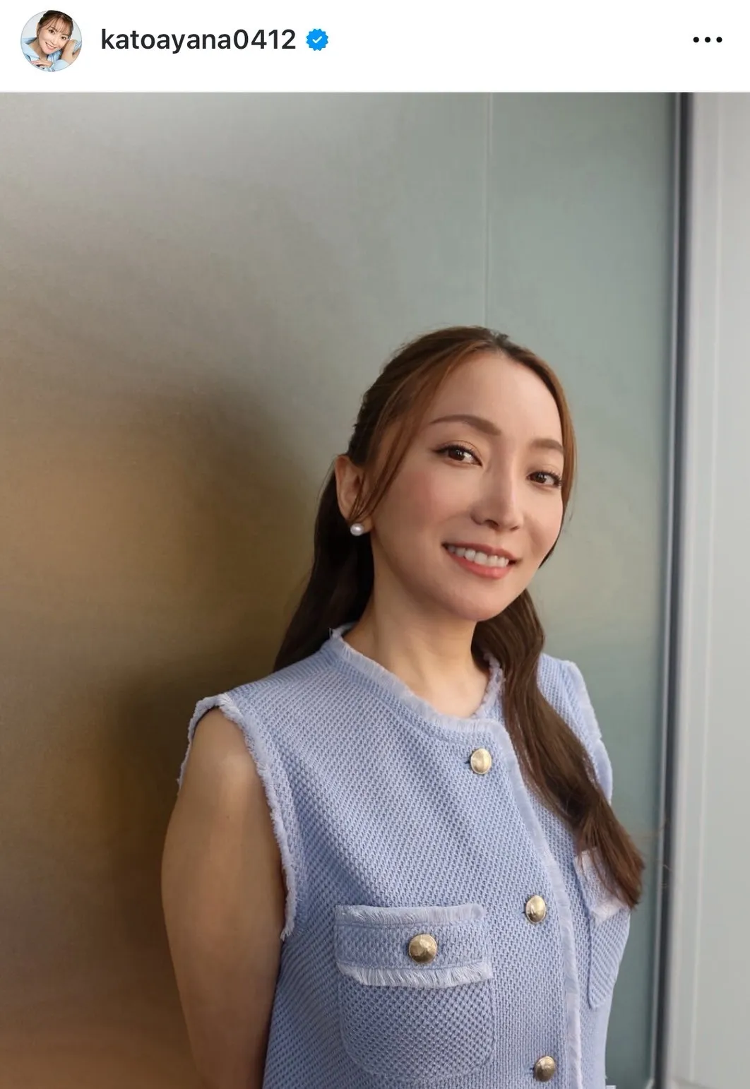 加藤茶の妻・加藤綾菜、ロング髪を「バッサリ切りました！」　“印象ガラリ”な新ヘアに反響「短くしてもステキ」「綺麗すぎる」