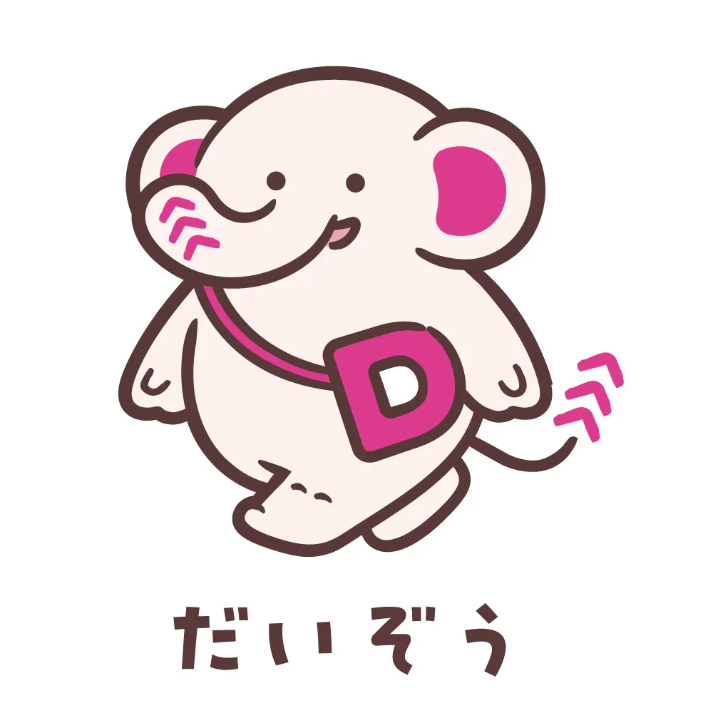 “100均ダイソー”に公式キャラ誕生「だいぞう」誕生　「DAISOパトロールが大好き！」プロフィール詳細