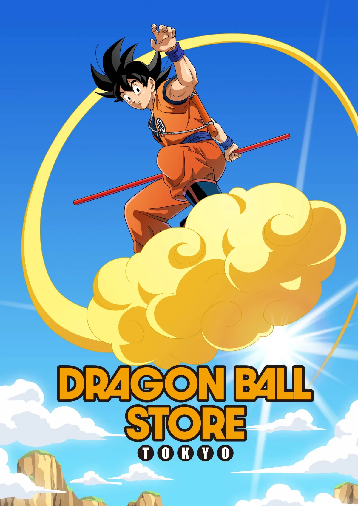 世界初の「DRAGON BALL STORE」が東京駅一番街に登場　11月14日にオープン