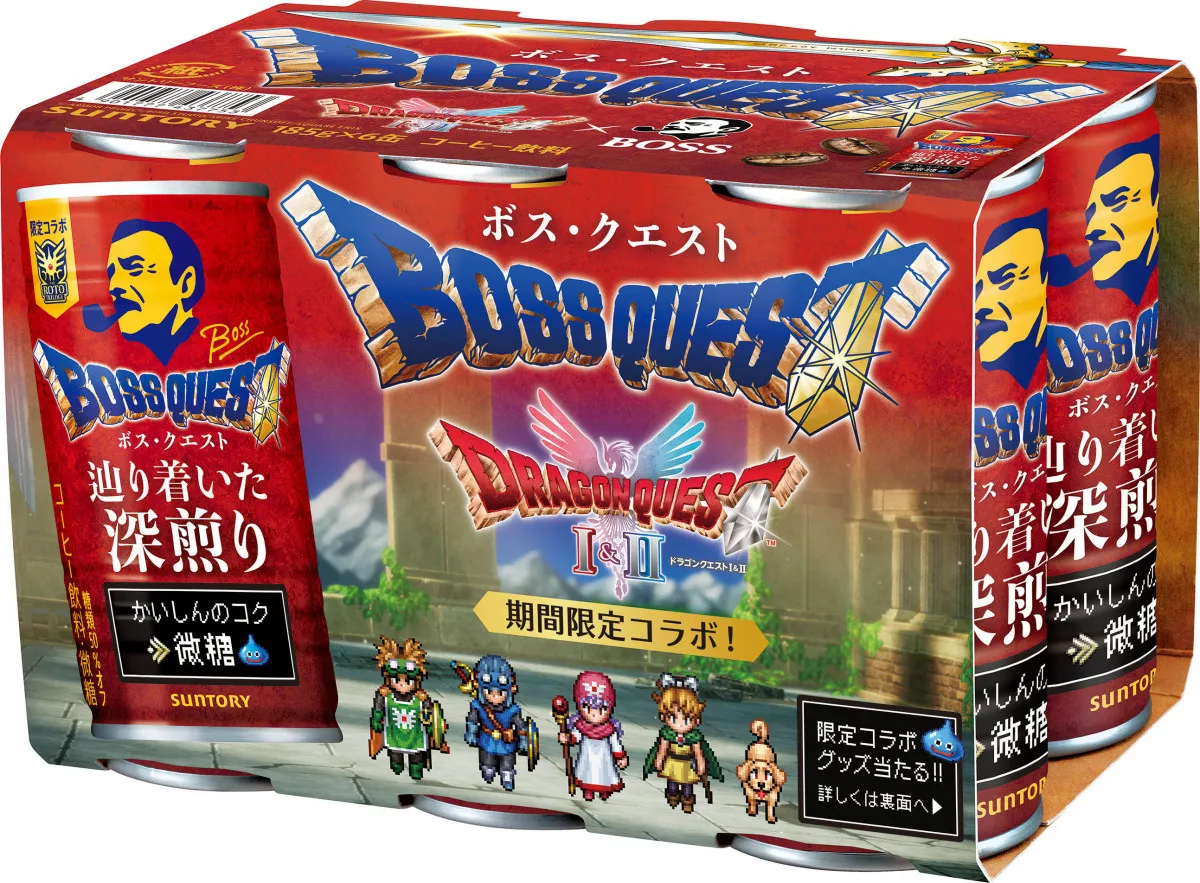 『ＢＯＳＳ×ドラクエ』再びコラボ　デザインアソート缶（全５種）に「ローレシアの王子」「サマルトリアの王女」など追加