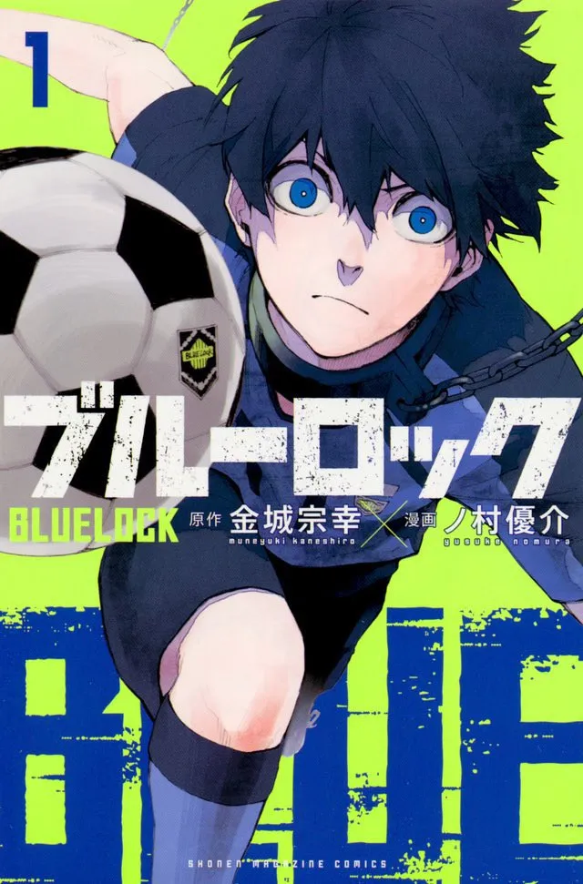 『ブルーロック』実写映画化で来夏に公開　制作は『キングダム』『国宝』のCREDEUS「キャスト陣はサッカー選手らの指導のもと練習」