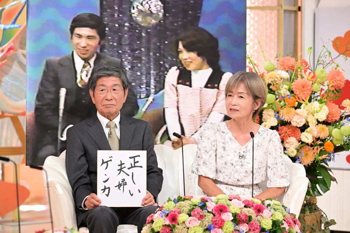 『新婚さん』“50年ぶり出演”金婚さん2組登場　先代MC・桂文枝がサプライズコメント