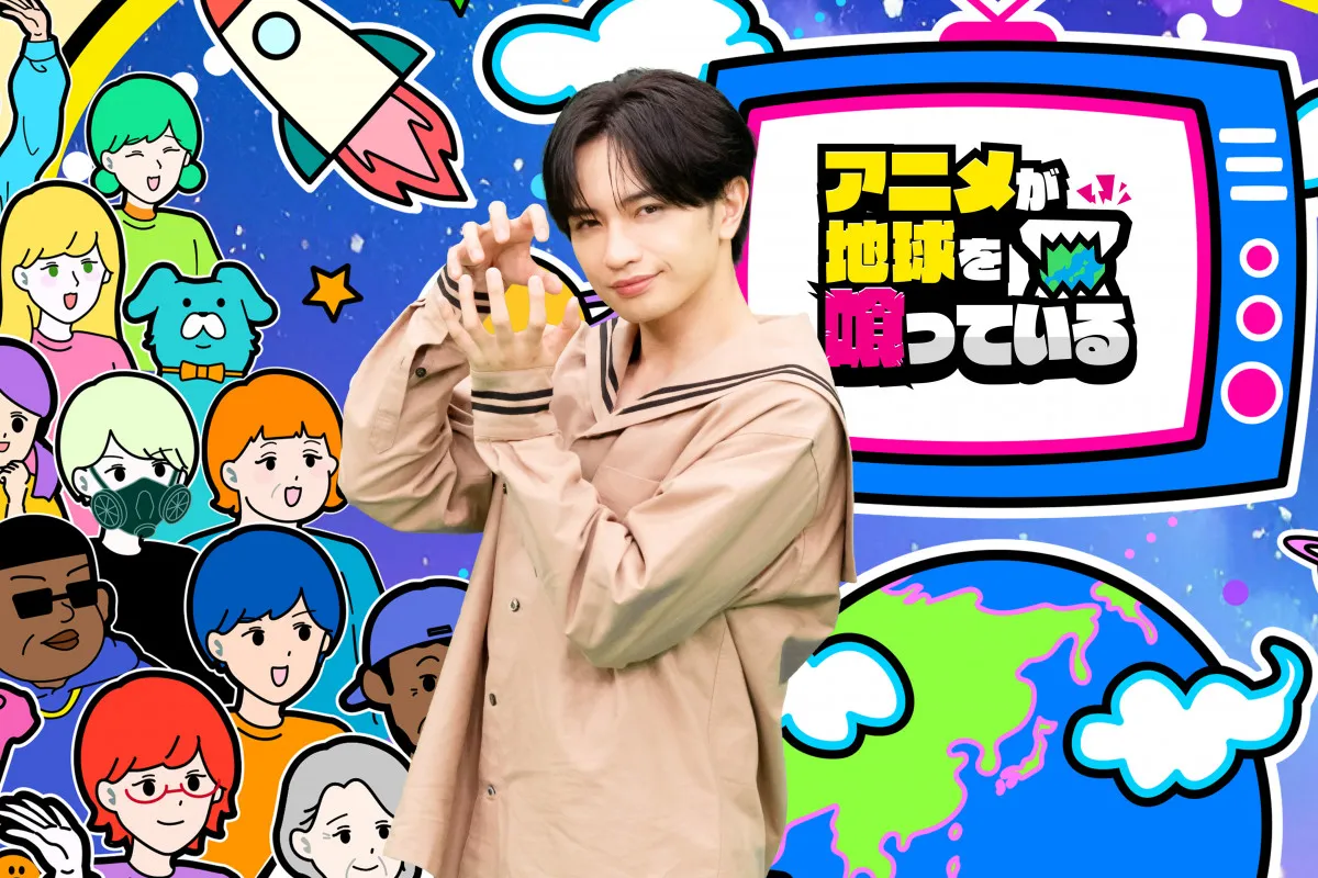 中島健人が次に声優をやるなら？「甘い言葉は“億戦錬磨”」　“推し”についても語る【インタビュー】