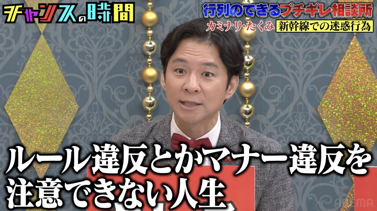 アンジャッシュ渡部建「私はもう違反を注意できない人生」 新幹線トラブルで“助言”と“自虐”