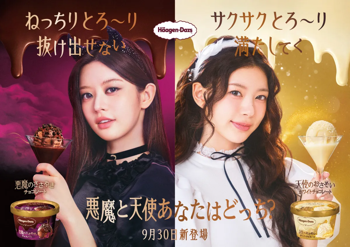 ILLIT・MINJU＆MOKA、悪魔と天使に変身　オリジナル楽曲で“とろ～りダンス”【インタビュー全文】
