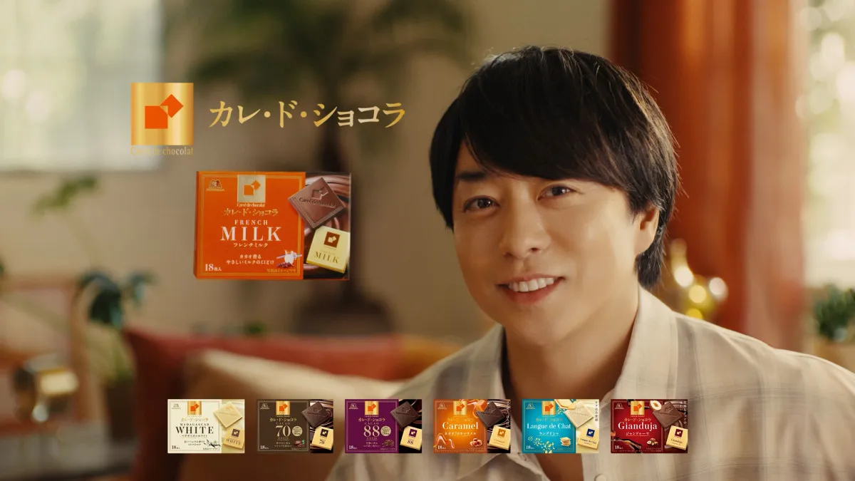 櫻井翔、最も“優雅なひととき”明かす「嵐です。おはようございます」