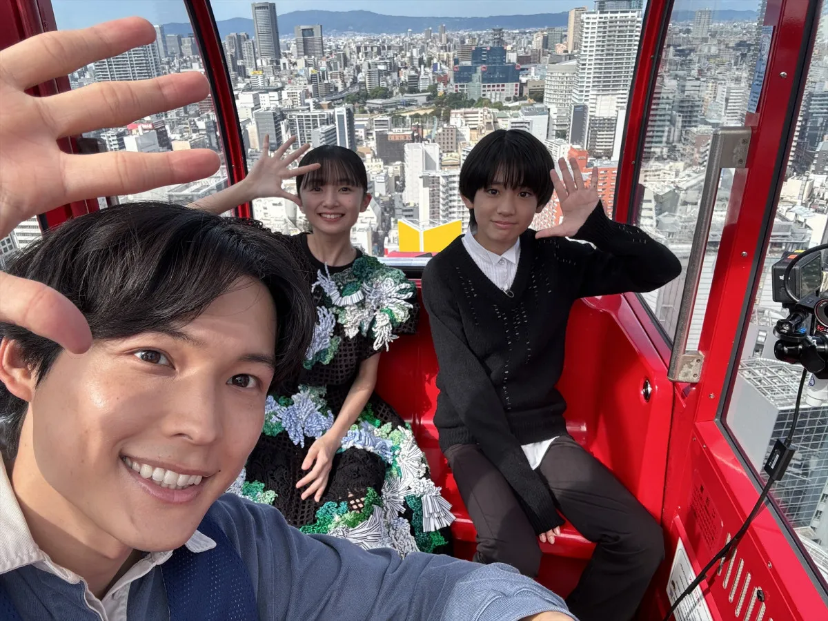 松村北斗、『秒速5センチメートル』子役・上田悠斗＆白山乃愛と大阪・梅田の観覧車を満喫