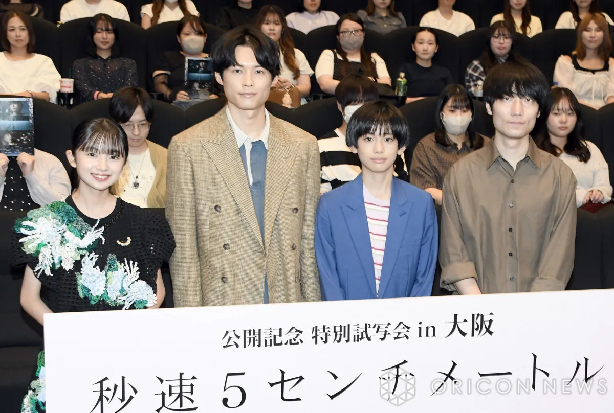 SixTONES松村北斗、釜山での熱い“ハグ”明かす　熱気「忘れられない」…深夜まで食事も