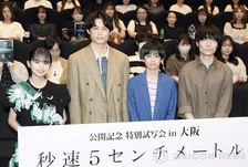SixTONES松村北斗、釜山での熱い“ハグ”明かす 熱気「忘れられない」…深夜まで食事も