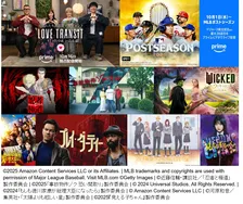 【PrimeVideo】2025年10月の新着作品：『事故物件ゾク 恐い間取り』、『ラブ トランジット』最新作などを配信