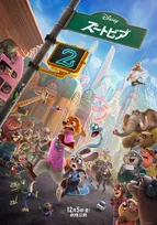 ディズニー『ズートピア２』US版予告とポスター公開　新曲「Zoo」初解禁