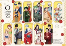 『ハイキュー!!』『ヒロアカ』『呪術廻戦』『薬屋のひとりごと』…10作品の着物ビジュアル解禁