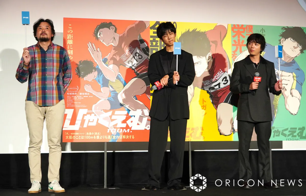 松坂桃李「狂気ですよ」、1シーンに1年総作画9800枚以上をやり遂げた監督の精神力に感嘆「いいな…」