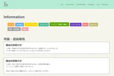 声優・石井一貴、花桐まき、所属のアイムエンタープライズ“退会”を報告　石井はフリーで活動、花桐は廃業へ