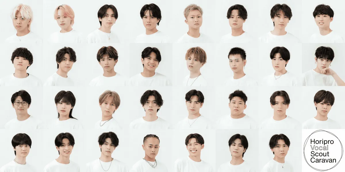 初の“男性ボーカル”に特化した『Horipro Vocal Scout Caravan』、合宿選考に進出した候補生31人解禁 10.3よりドキュメンタリー番組配信