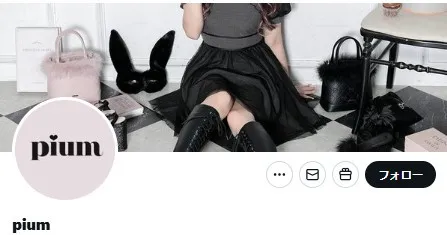 元アイドルのアパレルブランド、「カスハラ」に注意喚起も…ユーザーの声を受け“謝罪”　スタッフの接客態度をめぐる情報が拡散
