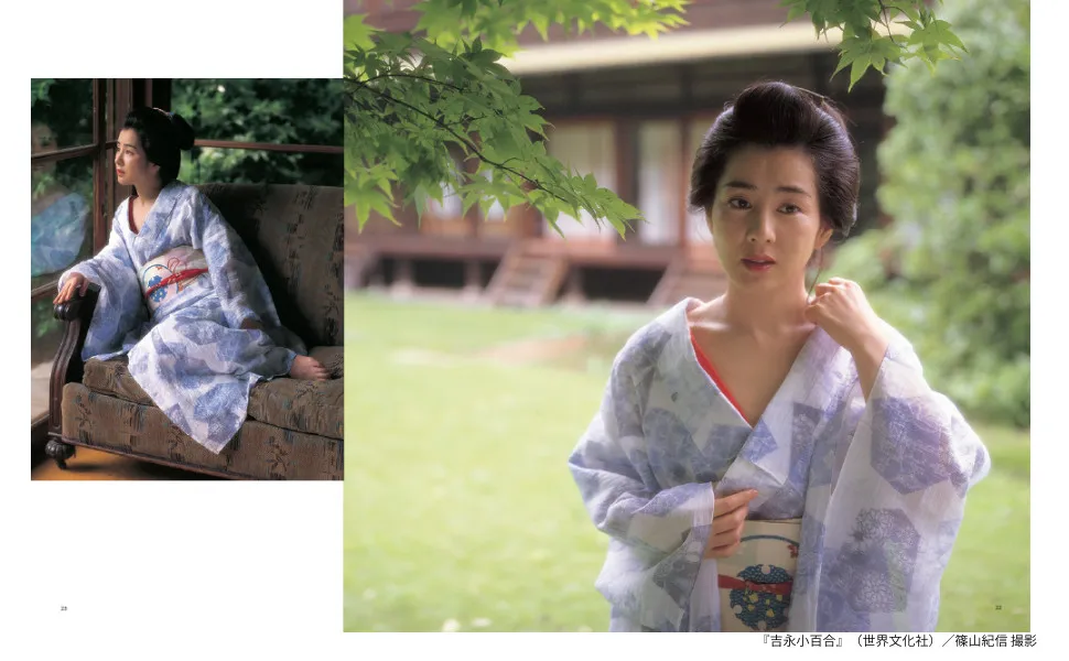 吉永小百合“時を超える美”収めた写真集　価格は2万5000円