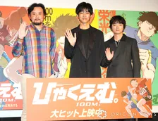 染谷将太、家族と訪れた映画館で「鳥肌が立ちました」　松坂桃李は「普段連絡ない方からも感想」