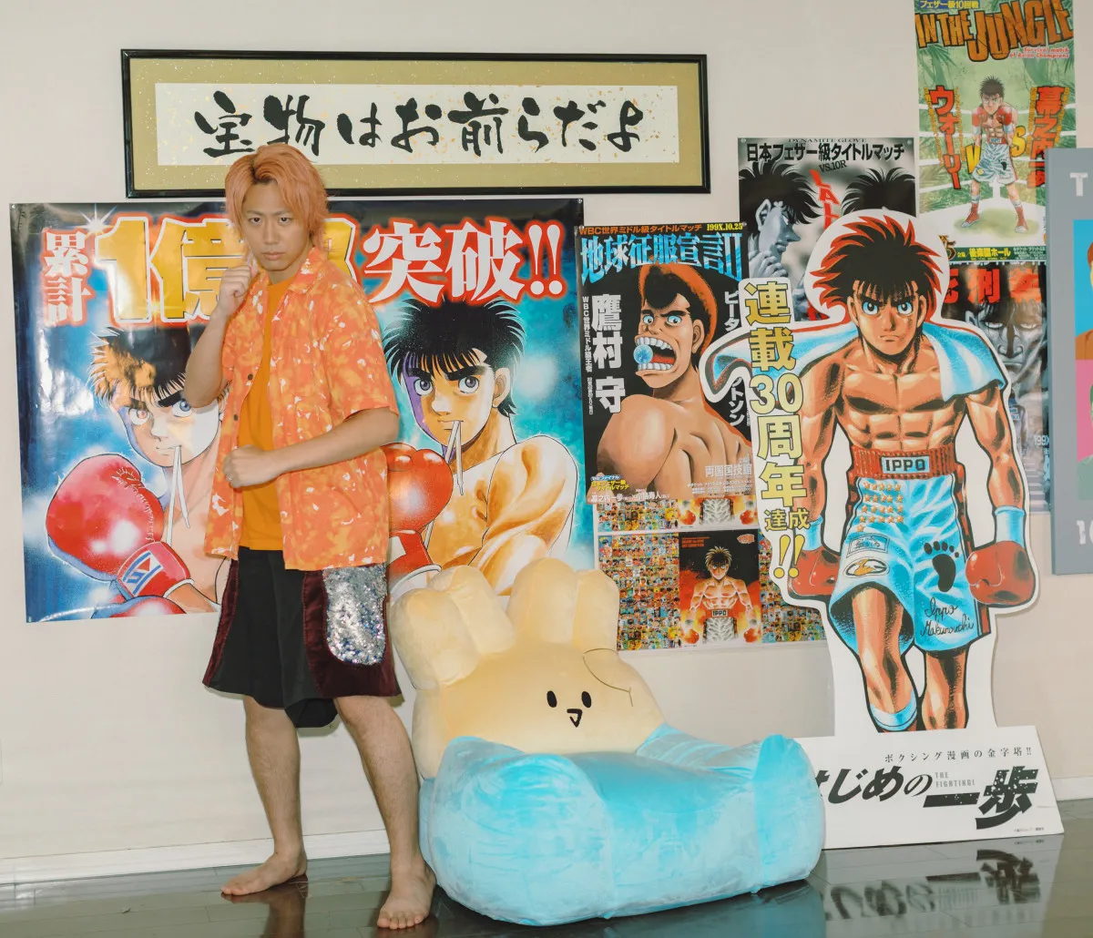 東海オンエア・てつや『はじめの一歩』の魅力解説　各キャラの人生描き「新型デンプシーロール完成版を披露したかと思いきや…」