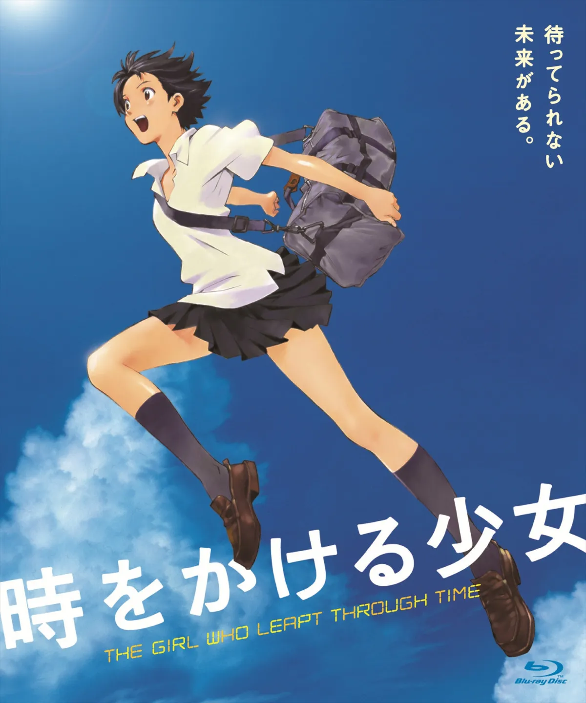 細田守監督『時をかける少女』Blu-ray＆DVDが新価格で発売決定　最新作『果てしなきスカーレット』公開記念