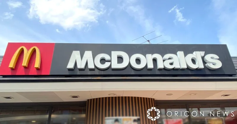 日本マクドナルドが新施策発表　ポイント→特典の『Myマクドナルド リワード』「これまでになかったワクワク感」【詳細】