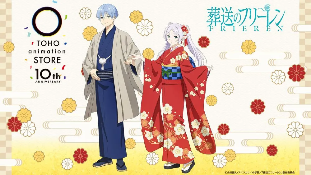 『葬送のフリーレン』センス抜群！和装イラストに大反響　距離感に「カップルやん」「堪りませんね！」