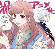『茉莉花官吏伝』テレビアニメ化 PVとお祝いイラスト公開!原作者「信頼できる素敵なスタッフ」