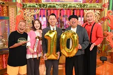 バナナマン『沸騰ワード10』10周年に感慨 出川哲朗は“伝説の家政婦”志麻さんを「第二のお母さんだと…」【インタビュー掲載】