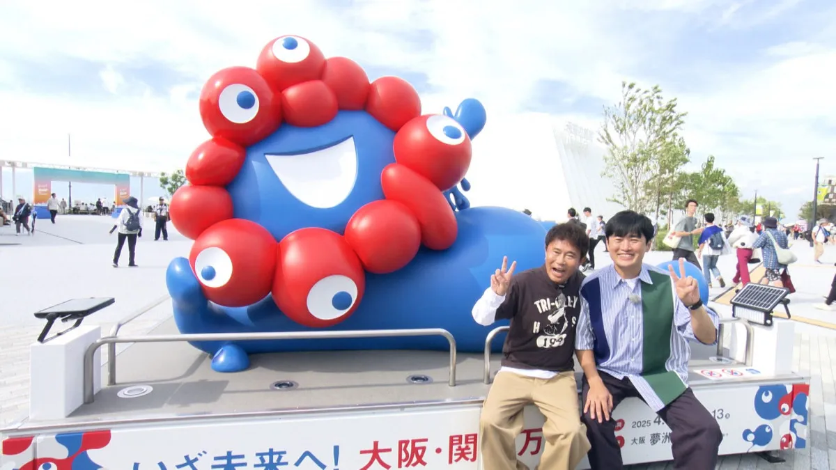 浜田雅功＆劇団ひとり、「万博」初来場2ショット　「食欲の秋」求めて