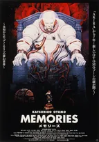 『MEMORIES』4Kリマスター化!11月上映&12月発売 大友克洋「なにはともあれ30年。おめでたいのか?」