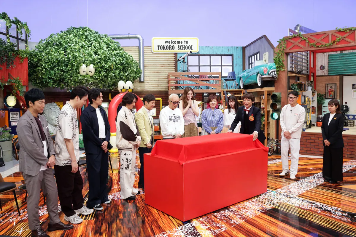『そこんトコロ』20周年SP、新セットに出演者大興奮　銘菓を20倍に→成功率50％【コメントあり】