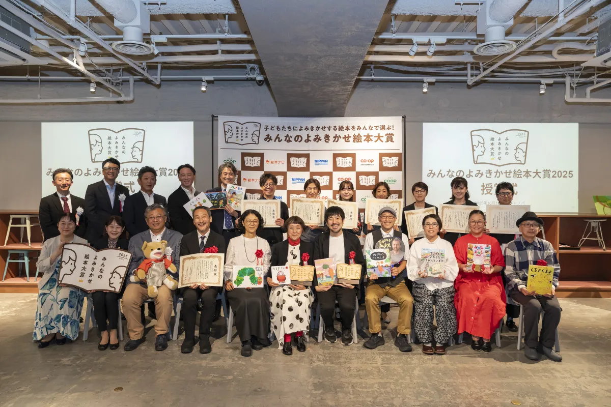 『だるまさんが』が初代王者に、全国の声から選ばれた“みんなのよみきかせ絵本大賞”誕生