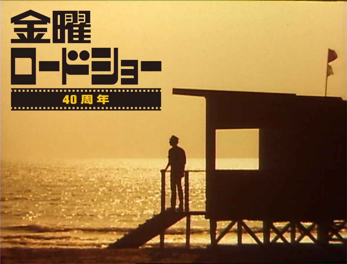 『ラピュタ』『千と千尋』『トイ・ストーリー3』…『金ロー』40周年で「忘れられない名シーン30」放送　木村拓哉、長澤まさみら豪華俳優陣がコメント