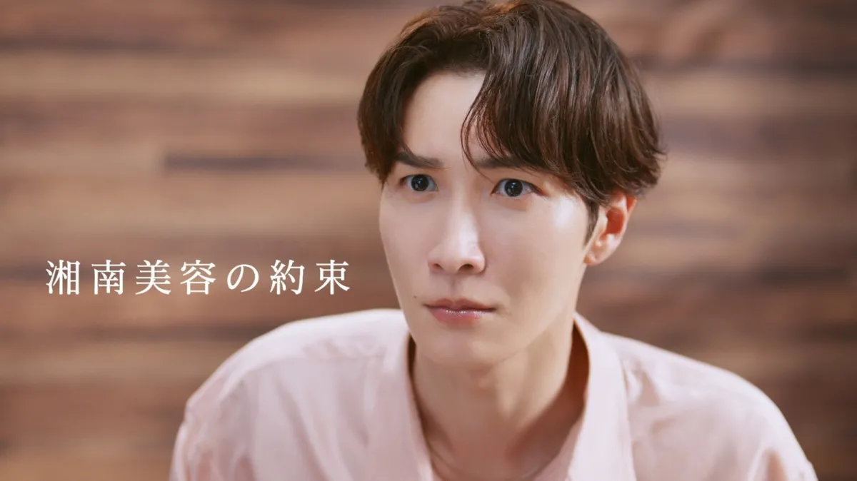 Snow Man渡辺翔太、美容医療へのリアルな不安に寄り添う　湘南美容クリニック新CM放送へ