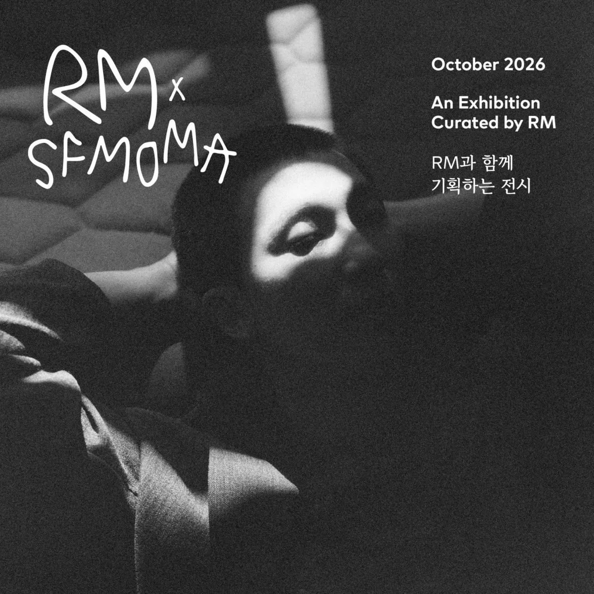 BTS・RM、サンフランシスコ近代美術館と「RM x SFMOMA」共同開催　約200点のコレクションを展示「小さくても堅固な架け橋になればうれしい」