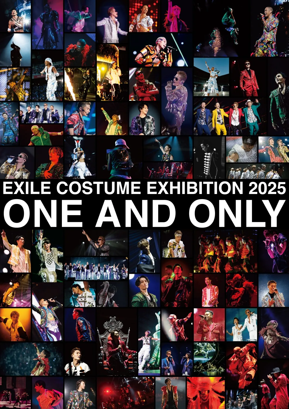 EXILE、初の大規模展覧会を11月に開催決定　初公開衣装含む170体以上を展示