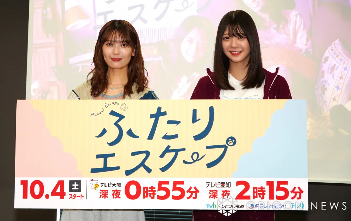 乃木坂46岩本蓮加＆冨里奈央、W主演作は「とにかくほのぼの」　アドリブ連発で「大丈夫かな？」