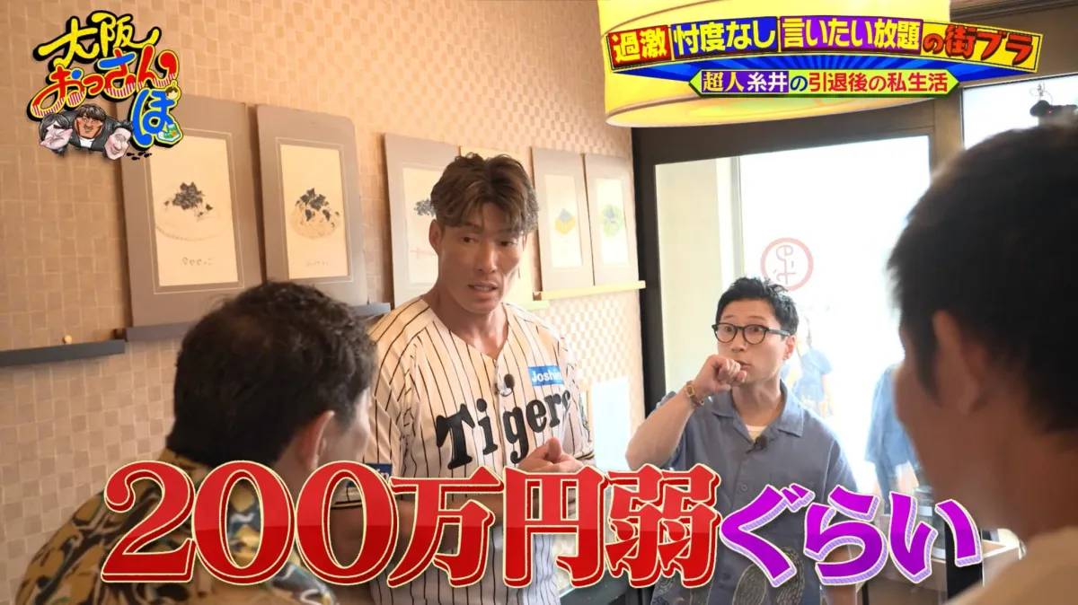 糸井嘉男、“数千万円”ランボルギーニを走行距離300メートルで売却した真相
