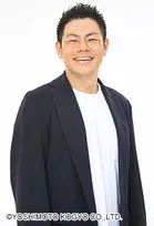 吉本新喜劇の“悪役”が結婚を発表 太田芳伸「44歳のおやじゴリラを愛してくれる一般女性の方と」“2ショット”も披露