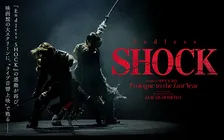 堂本光一『Endless SHOCK』、ライブ音響上映決定　全国7劇場でよみがえる
