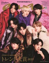 timelesz、『anan』トレンド大賞特集号で表紙　2025年エンタメ界の“顔”がゴージャスに飾る