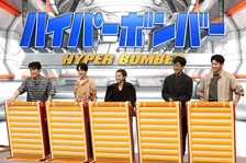 横山裕、粗品＆あのちゃんのイチャイチャ発言にツッコミ「言葉選んだ方がええよ！」