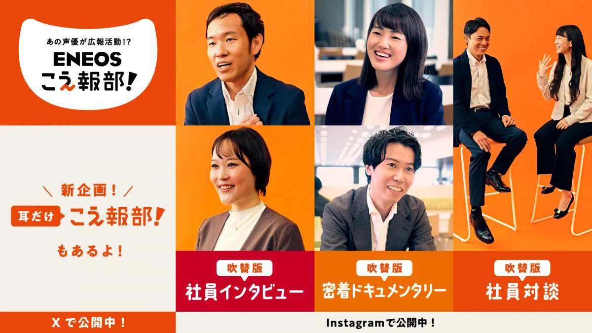 江口拓也＆鬼頭明里、“対談吹き替え”初挑戦「“違和感”を楽しんでもらえたら」