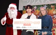 増田貴久、憧れの演出家・金谷かほり氏とトーク　秘話明かしキュンとさせる「スターですみません」