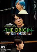 Mrs. GREEN APPLE、ドキュメンタリー映画の正式タイトル＆キービジュアル公開「あなたは初めて、ミセスを知る。」