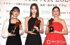 『美脚大賞』授賞式　仲里依紗＆高橋ひかる＆中島瑠菜が美の共演　オーバー40ty部門は米倉涼子に