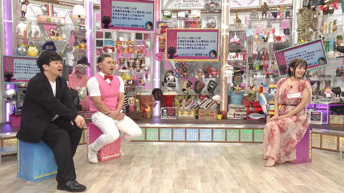 オードリーは本当に人見知りを卒業したのか？『オドぜひ』に蒼井そら登場